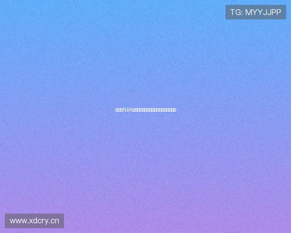 免费看NBA直播的最新手机应用推荐与使用攻略大全