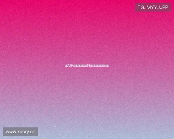 畅享NBA篮球盛宴，在线观看98经典赛事，实时更新精彩直播